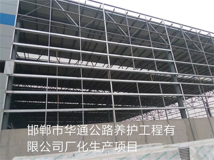 邓州华通公路养护工程有限公司长化生产项目